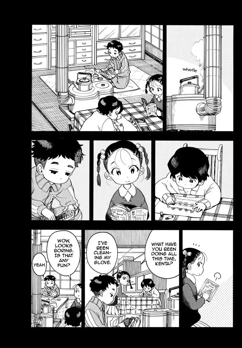 Maiko-san Chi no Makanai-san Chapter 95 5